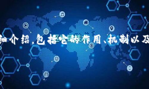 为了更好地帮助你理解tp钱包与以太坊的手续费，我将围绕这个话题进行详细介绍，包括它的作用、机制以及一些实用的小贴士。然而，在我开始之前，我将创建一个符合的和相关关键词。

如何tp钱包以太坊转账手续费，提升交易效率?