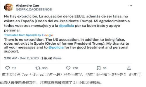 以太坊钱包升级指南：如何有效提升安全性与功能性
