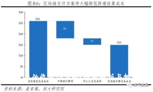 数字货币的收入合法吗?全面解析与投资指南