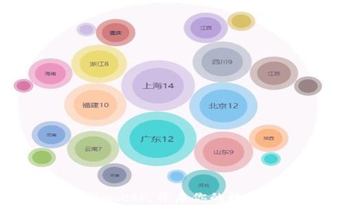 
通过注册tokenim.eth，开启你的数字身份探索之旅