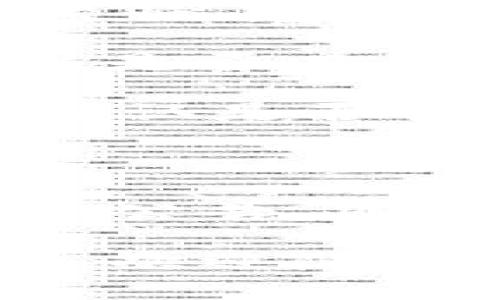 关于Tokenim无法转出USDT的问题，可能涉及多个方面的原因。以下是一些可能的原因和解决方案，供您参考。

可能的原因

1. **余额不足**: 确保您的Tokenim账户中有足够的USDT余额。如果余额不足，您自然无法进行转出操作。

2. **网络拥堵**: 某些区块链网络在高峰时段可能会出现拥堵。这可能导致交易确认时间变长，甚至无法成功转出。

3. **平台维护**: 有时，交易平台会进行系统维护。这会导致用户无法进行转账。请查阅Tokenim的官方网站或社交媒体，查看是否有相关公告。

4. **安全验证问题**: 部分平台在进行转账时会要求安全验证。如果您未完成相应的身份验证或安全审核，可能无法进行转账。

解决方案

1. **检查账户余额**: 登录Tokenim，查看您的账户余额。确认是否有足够的USDT可以进行转出。

2. **查看网络状况**: 访问区块链浏览器，查看当前网络的拥堵情况。如果网络繁忙，建议稍后再尝试转账。

3. **关注公告动态**: 定期查看Tokenim的官方网站、社交平台或社群公告。关注是否有关于系统维护或问题的通知。

4. **确认安全验证**: 如果转账出现问题，请检查是否完成了账户的安全设置，确认是否需要进行额外的身份验证。

总结

Tokenim无法转出USDT的原因可能涉及多个方面。通过检查余额、网络状况和平台公告，您可以逐步排查并解决问题。如果仍存在问题，建议联系平台客服寻求进一步帮助。 

希望这些信息能够帮助您顺利解决Tokenim无法转出USDT的问题。如有其他问题，欢迎随时询问。