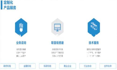 在现代数字货币的使用中，钱包安全是一个备受关注的话题。Tokenim钱包作为一种数字资产存储工具，虽然提供了相对安全的方式来保存加密货币，但仍然面临着被盗的风险。本文将详细介绍Tokenim钱包可能被盗的几种方式，以及如何有效保护你的数字资产。

1. 网络钓鱼攻击
网络钓鱼是最常见的攻击方式之一。攻击者通过伪装成合法的网站或服务，诱使用户输入自己的私钥或密码。举例来说，你可能收到一封看似来自Tokenim的钱包团队的电子邮件，上面有一个链接，声称需要你验证账户或更新信息。如果你不小心点击了这个链接，并在伪装的网站上输入了信息，攻击者就可以轻易获取你的资产。

2. 恶意软件
恶意软件是另一种常见的威胁。攻击者可以通过电子邮件附件、下载的程序或感染的文件将恶意软件植入你的设备。它们可以记录你的按键输入，窃取密码或者甚至直接访问你的钱包。如果你在设备上安装了不明来源的软件，尤其是那些未经验证的应用程序，很可能有引发安全隐患的风险。

3. 不安全的网络环境
使用公共Wi-Fi网络时，尤其是在咖啡店或机场等地方，可能会面临风险。攻击者可能会在这些公共网络上实施中间人攻击，从而监控你的网络活动。如果你在公共网络上登录Tokenim钱包，攻击者就有可能截获你的信息。

4. 社会工程学攻击
社会工程学攻击是利用人类心理来操控受害者。攻击者可能会通过电话、社交媒体或其他手段获取你的信任，并诱导你告诉他们有关你的钱包的信息。例如，他们可能假装是客服人员，要求你提供个人信息以“验证你的身份”。这时若你不加警惕，就可能把重要信息泄露给攻击者。

5. 硬件钱包的物理盗窃
如果你的Tokenim钱包数据存储在硬件钱包中，物理盗窃也有可能导致资产失窃。如果有人获取了你的硬件钱包，并且你未能设置足够的安全保护措施（如PIN码或其它认证方式），他们便可以直接访问你的资产。

6. 关键句和身份验证失误
在创建Tokenim钱包时，用户通常会设置一个备份短语或私钥。如果这些信息没有妥善保管，或者在公开场合中透露，不法分子也有可能使用这些信息盗取你的资产。此外，有些用户会因为没有设置双重身份验证而增加了被盗的风险。

7. 过期或不安全的软件版本
确保你的Tokenim钱包软件更新到最新版本非常重要。过时的软件可能存在已知的安全漏洞，攻击者可以利用这些漏洞实施攻击。如果你没有定期检查并更新你的钱包应用，可能会面临被攻击的风险。

如何保护你的Tokenim钱包
了解到Tokenim钱包可能被盗的方式后，保护数字资产显得尤为重要。接下来，我们将介绍一些实用的安全措施。

1. 使用强密码
确保为Tokenim钱包设置一个强密码。这意味着使用大小写字母、数字以及特殊符号的组合。避免使用与个人信息相关的密码，如生日或姓名。

2. 启用双重验证
尽可能启用双重验证。即使攻击者获得了你的密码，仍然需要第二种身份验证，才能成功登录。这为你的账户增加了一层额外的保护。

3. 保持软件更新
定期检查并更新Tokenim钱包及其所有关联平台和应用。保持软件更新可以有效防止已知漏洞被攻击者利用。

4. 不在公共网络使用钱包
尽量避免在公共Wi-Fi网络上访问Tokenim钱包。如果必须使用，请确保使用VPN服务来加密你的网络流量。

5. 谨慎对待钓鱼攻击
提高警惕，仔细检查任何要求你输入敏感信息的链接或邮件。确保所有的链接都是官方的，且网址准确无误。

6. 备份重要信息
安全备份你的私钥和备份短语。将这些信息储存在安全的地方，避免在互联网上或不安全的地方保存它们。

7. 使用硬件钱包
考虑使用硬件钱包来存储大量的数字资产。这对于长期储存资金而言，提供了更高的安全性，因为这些设备通常需要物理接触才能进行交易。

结论
Tokenim钱包的安全性是数字资产保护的关键。虽然存在多种被盗的风险，但通过采取适当的安全措施，用户可以大幅降低这些风险。保持对潜在威胁的警惕，并采取预防措施，是保障数字资产安全的最佳方式。希望本文能为你提供关于Tokenim钱包安全的有价值信息，帮助你保护好你的资产。

将上述内容更改为符合个人化和情感化表达，能够有效提升阅读体验，使之更接近人类写作的自然风格。在数字货币不断发展的时代，保护我们的资产显得尤为重要。希望大家都能安全使用钱包，享受加密货币带来的便利和乐趣。