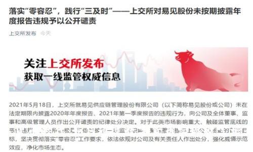 开启全面数字货币时代：如何通过数字货币实现财富增长与生活便利
