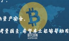 以太坊钱包的种类繁多，旨在满足不同用户的需