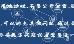 以下是关于如何复制以太坊钱包地址的详细介绍