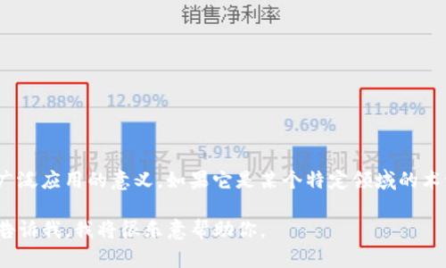 “tokenim”这个词在我现有的知识中似乎并没有明确的定义或广泛应用的意义。如果它是某个特定领域的术语，或是新兴的技术、品牌、产品、概念，请提供更多的上下文信息。

如果你是在寻找某个更具体的概念、技术或品牌的相关信息，请告诉我，我将很乐意帮助你。