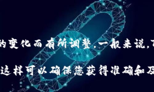 Tokenim是一种加密货币交易平台，支持多种代币的交易。其支持的代币种类可能根据市场需求和平台政策的变化而有所调整。一般来说，Tokenim通常会支持主流的加密货币，如比特币（BTC）、以太坊（ETH）、泰达币（USDT）等，以及一些新兴的代币。

为了获取最新的信息，建议访问Tokenim的官方网站或查看其公告，以了解目前支持的具体代币列表和数量。这样可以确保您获得准确和及时的信息。