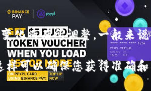 Tokenim是一种加密货币交易平台，支持多种代币的交易。其支持的代币种类可能根据市场需求和平台政策的变化而有所调整。一般来说，Tokenim通常会支持主流的加密货币，如比特币（BTC）、以太坊（ETH）、泰达币（USDT）等，以及一些新兴的代币。

为了获取最新的信息，建议访问Tokenim的官方网站或查看其公告，以了解目前支持的具体代币列表和数量。这样可以确保您获得准确和及时的信息。