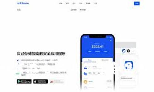 全面解析:如何在电脑上创建和使用以太坊钱包