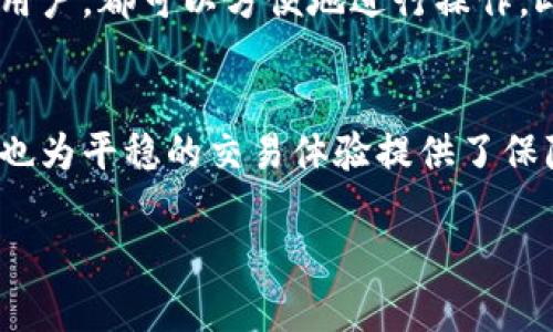 Tokenim 钱包的主要功能是提供安全的加密货币存储和交易服务。关于“确认持有人”这一问题，实际上可以从多个角度来理解。以下是一些关键点，可为您提供更详细的解答。

### Tokenim 钱包简介
Tokenim 钱包是一种数字货币钱包，旨在安全存储和管理加密货币。它支持多种加密货币，具有用户友好的界面和强大的安全机制。用户可以通过 Tokenim 钱包进行加密货币的存取、转账和交易。

### 确认持有人身份的必要性
在加密货币的世界中，确认持有人身份通常涉及防止欺诈和保护用户资产。比如，当您进行交易时，确保对方是真实用户是非常重要的。在这个过程中，Tokenim 钱包可能会提供某些工具来增强交易的安全性。

### Tokenim 钱包的安全机制
Tokenim 钱包采用多种安全技术来保护用户的资产。例如，它可能使用多重签名验证，双重身份验证以及数据加密技术。这些技术可以帮助确认用户身份，确保只有授权的持有人才能访问或操作钱包中的资金。

### 如何确认持有人身份
使用 Tokenim 钱包时，您可能会需要通过以下几种方式来确认持有人身份：

1. **双重身份验证**：用户在登录或进行高风险交易时，需要输入额外的验证码，这个验证码通常会发送到用户绑定的手机或邮箱。
   
2. **KYC（了解您的客户）程序**：某些情况下，Tokenim 可能会要求用户提供身份证明文件。这帮助平台确认用户的真实身份，从而更好地保护用户资产。

3. **交易历史追踪**：钱包系统通常会记录每一笔交易的来源和去向。通过这些数据，用户可以在必要时追踪持有人的活动。

### Tokenim 钱包的用户体验
Tokenim 钱包不仅强调安全性，同时也注重用户体验。钱包界面设计简单易用，无论是新手还是资深用户，都可以方便地进行操作。此外，钱包还提供详细的交易记录、资产统计和市场动态，帮助用户更好地管理自己的资产。

### 结论：Tokenim 钱包如何确认持有人
总而言之，Tokenim 钱包通过多重安全机制来确认持有人身份。这不仅保护了用户的资金安全，同时也为平稳的交易体验提供了保障。用户在使用钱包的过程中，建议定期更换密码，并开启所有可用的安全功能，以提升个人财务安全。

如果您还有其他具体问题或者想了解关于 Tokenim 钱包的更多信息，欢迎随时询问！