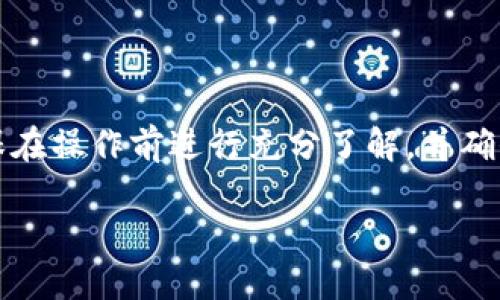 将Tokenim币转移到TP钱包的步骤如下。请确保在操作前进行充分了解，并确保你的TP钱包和Tokenim钱包均处于安全状态。

### 如何将Tokenim币转移到TP钱包
