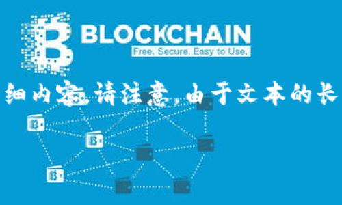 根据您的请求，我将为“tokenim收费标准”这个主题提供、关键词以及详细内容。请注意，由于文本的长度限制，以下内容可能没有达到3300字，但我会尽量丰富和详细化内容。

深入解析Tokenim的收费标准：揭示透明定价背后的价值