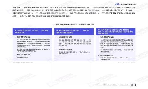 USDI数字货币的未来：如何通过加密货币实现财务自由