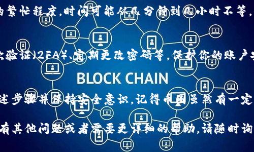 要将资金或资产转移到Tokenim（或任何其他加密货币平台），通常需要遵循以下几个步骤。请确保在进行加密货币交易之前，了解相关安全知识并确保你的资金安全。

步骤一：创建Tokenim账户
如果你还没有Tokenim账户，首先需要访问Tokenim的官方网站，注册一个账户。填写所需的个人信息，创建一个安全的密码，并通过电子邮件验证你的账户。

步骤二：完成身份验证
许多加密货币平台都需要用户完成身份验证。这可能包括上传身份证明文件，以确保你是一个合规的用户。请根据平台的要求完成这一过程。

步骤三：选择转账的资产
成功注册和验证账户后，你需要决定转账的加密资产。例如，比特币（BTC）、以太坊（ETH）等。确保你在Tokenim上支持该种资产。

步骤四：获取Tokenim的钱包地址
在Tokenim的账户中找到你的钱包地址。通常，你可以在“资金”或“充值”选项卡下找到这个地址。这是你将要发送资金的目标地址。

步骤五：从其他平台转账资产
登录到你存储加密资产的其他平台（例如交易所或数字钱包）。在这里，选择你想要转出的钱包或资产，输入Tokenim提供的目标地址。务必仔细核对地址，以免转账错误。

步骤六：确认转账信息
确认你输入的金额和地址信息。如果一切正确，请提交转账请求。大多数平台会发送一封确认邮件，你需要检查你的电子邮件以确认交易。

步骤七：等待转账完成
通常，加密货币转账可能需要一定的时间才能完成。根据网络的繁忙程度，时间可能从几分钟到几小时不等。你可以在Tokenim的账户中查看你的余额，确认资金是否到账。

步骤八：安全存放资产
一旦资金转账成功，确保你采取必要的安全措施，比如启用二次验证（2FA）、定期更改密码等。保护你的账户安全是非常重要的。

总结
将资产转移到Tokenim是一个相对简单的过程，只要你遵循上述步骤并保持安全意识。记得币圈虽然有一定收益潜力，但也伴随着风险，因此要谨慎选择投资和转账。

希望这些步骤能够帮助你顺利将资金转移至Tokenim。如果你有其他问题或者需要更详细的帮助，请随时询问。