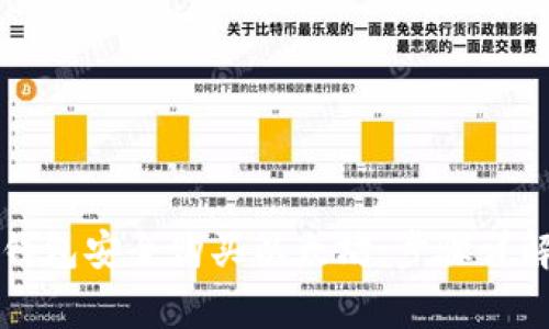 如何使用TP钱包安全购买以太坊：步骤详解与注意事项