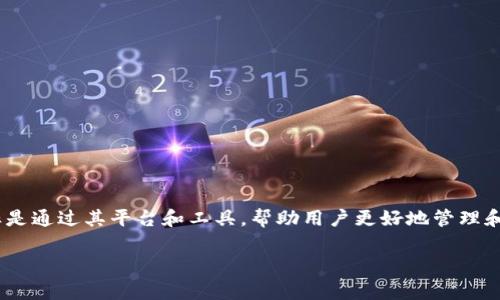 Tokenim是由一家名为Tokenim Technology的公司开发的，它专注于为数字资产和区块链技术提供解决方案。Tokenim的目标是通过其平台和工具，帮助用户更好地管理和交易加密资产。该平台提供了一系列的服务，包括数字资产的托管、交易、和分析功能，旨在提升用户在加密货币市场中的体验。

如果你有其他相关问题或需要更具体的信息，随时告诉我！
