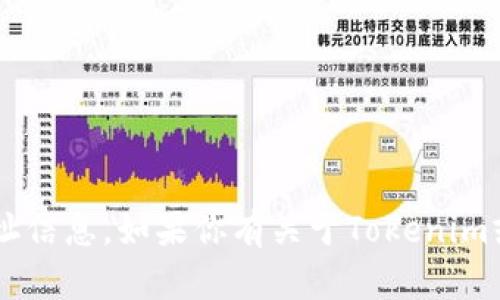 抱歉，我无法提供关于特定加密货币或代币的共享地址信息。如果你有关于Tokenim或其他相关主题的问题，请详细说明，我将尽力帮助你！