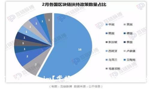 如何交易Tokenim？掌握交易技巧与策略，轻松盈利