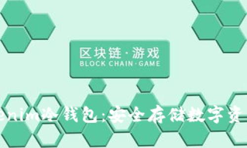 如何创建tokenim冷钱包：安全存储数字资产的终极指南