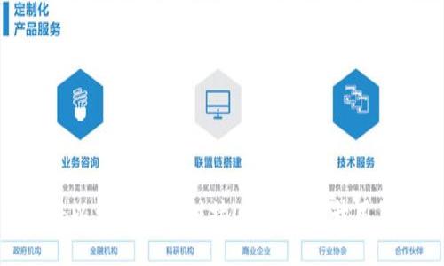 如何将以太坊钱包对接DApp并提升用户体验