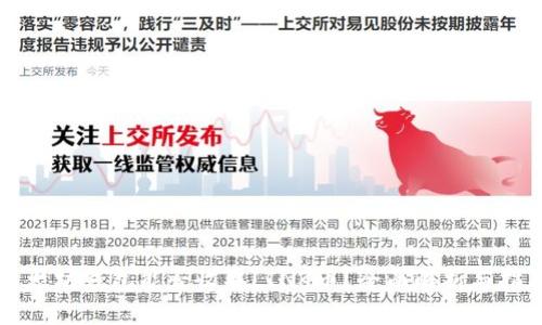 以太坊钱包能否收取LINK币?全面解析与指导