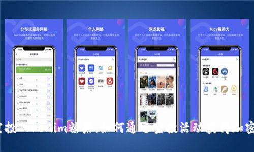 2019年空投Tokenim糖果：如何通过空投活动获得加密货币收益