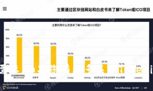 关于Tokenim是否只能用一个手机注册一个账户，这实际上取决于Tokenim的政策和管理规定。大多数情况下，很多应用程序在注册账户时会要求验证手机号码，以确保每个用户都有一个唯一的身份。这是为了防止恶意注册和保护用户的安全。

一、Tokenim的注册机制
Tokenim通常要求用户提供手机号码进行验证。在注册时，系统会发送一条验证码到该手机上，用户需要输入这个验证码才能完成注册。这意味着每个手机号码只能关联一个Tokenim账户。这样做的目的是增加安全性，减少欺诈行为。

二、多个账户的可能性
如果你想在同一手机上注册多个Tokenim账户，通常是无法做到的，除非你使用不同的手机号码。一些用户可能会通过虚拟号码或者其他方式来规避这个限制，但这可能会违反Tokenim的使用条款，并导致账户被封。

三、针对多账户的风险
拥有多个账户可能会使用户面临风险。例如，管理多个账户可能导致信息混乱，难以跟踪资产。此外，如果Tokenim检测到一个设备上存在多个账户，可能会产生安全隐患，导致账户暂时封闭。

四、常见问题
strong1. 我可以用同一个号码注册多个账户吗？/strong
不可以。每个手机号码通常只能注册一个Tokenim账户。

strong2. 如果我想注销账户，能否重新注册吗？/strong
在账户注销后，您可以使用相同的手机号码重新注册，但需遵循Tokenim的相关政策。

strong3. 我能否通过换卡来注册新账户？/strong
理论上通过更换手机号码，可以注册新账户。但此举也存在被平台限制的风险，因此建议谨慎操作。

五、总结
综上所述，Tokenim系统通常会要求每个手机号码只能注册一个账户。这一措施主要是出于安全和管理的需要。如果您有更多关于Tokenim注册的疑问，建议查看其官方帮助文档或联系客服获得更全面的信息。