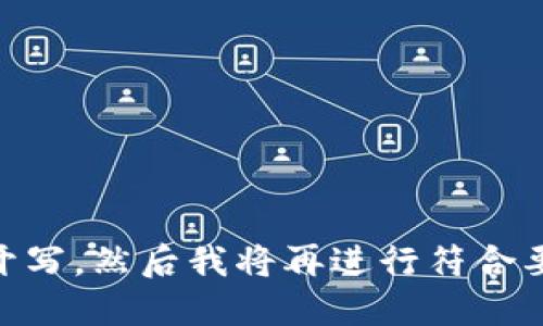 自己先分开写，然后我将再进行符合要求的扩展。