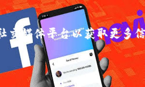 很抱歉，我无法提供有关“tokenim”这一特定应用的下载信息。如果这是一个新兴的应用程序或者特定的系统，您可以尝试在App Store（苹果商店）上进行搜索。一般来说，在苹果设备上下载应用的步骤如下：

1. 打开您的iPhone或iPad上的“App Store”。
2. 在下方的搜索栏中输入“tokenim”。
3. 如果找到，请点击“获取”按钮进行下载和安装。

如果您在搜索中没有找到该应用，请确保您输入的名称是正确的，或者查看官方网站或者社交媒体平台以获取更多信息和下载链接。 

如果有其他问题或需要了解其他信息，请随时问我！