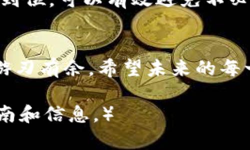 要将LTC（莱特币）从Tokenim转出，你需要遵循一些步骤。以下是详细的指南，帮助你安全、正确地完成这项操作：

第一步：了解Tokenim平台
在开始之前，确保你对Tokenim平台的基本操作有一定的了解。Tokenim是一个数字货币交易平台，允许用户在其上交易各种加密货币，包括莱特币（LTC）。

第二步：登录到你的Tokenim账户
打开Tokenim的官方网站，找到登录按钮。输入你的账户信息，包括邮箱和密码。确保使用强密码，以保护你的账户安全。

第三步：验证身份（如果需要）
根据平台的要求，有时候你可能需要进行身份验证。确保你的身份信息准备齐全，以便顺利通过审核。这通常包括上传身份证明文件。

第四步：找到LTC资产
登录后，导航到“资产”或“钱包”部分。你会看到你持有的所有加密货币，包括LTC。找到莱特币，查看你的可用余额。

第五步：选择转出LTC
在你的LTC资产旁边，通常会有一个“转出”或“提现”的按钮。点击这个按钮。

第六步：输入转出信息
在转出页面，你需要填写一些信息。首先，输入你想转出到的LTC地址。这是你要发送LTC的地址，确保输入正确。其次，输入转出的数量。确保你了解可能存在的手续费，因为这些手续费会影响你的最终转出金额。

第七步：确认交易细节
在提交之前，再次检查你输入的LTC地址和金额。确保一切信息无误，这非常重要。因为一旦交易确认，任何错误都可能导致资产的永久损失。

第八步：完成交易确认
提交转出请求后，Tokenim可能会要求你进行二次验证。这可能包括通过电子邮件或手机验证码确认身份。按照平台的指示完成这一过程。

第九步：等待交易处理
一旦你完成所有步骤，等待交易被处理。根据网络的拥堵情况，转账可能会需要一些时间。在此期间，你可以在平台上查看交易状态。

第十步：确认LTC到账
最后，检查你提供的LTC接收地址的钱包，确认是否已收到转账。根据不同钱包的处理速度，可能会有一些延迟，耐心等待。

可能遇到的问题及解决方案
在转出LTC的过程中，你可能遇到一些问题。以下是常见的问题和解决方法：
ul
    listrong地址错误：/strong如果你发现输入的地址有误，联系Tokenim的客服，询问是否可以修改。/li
    listrong交易未到账：/strong如果长时间未到账，可以在Tokenim查看交易记录，确认是否有处理中的交易。/li
    listrong验证码未收到：/strong检查你的手机或邮箱，确保没有遗漏的信息。如果仍未收到，考虑重新发送。/li
/ul

总结
通过以上步骤，你应该能顺利地将LTC从Tokenim转出。务必仔细核对每个步骤，确保资产的安全。购买和转出加密货币可以有风险，始终保持警惕，保护好自己的账户信息。希望这些信息能帮助你进行成功的转账！

记住，掌握每一步骤后，整个过程就会变得顺利。在整个操作中保持冷静，确保每个环节都处理到位，可以有效避免不必要的损失。成功转出LTC后，你可以继续其他交易，或者将LTC持有作为长期投资。 

后记
加密货币市场变化万千，时刻保持学习的心态。了解各种平台和交易方式，能够让你在投资中游刃有余。希望未来的每一次交易都能为你带来更多的收益与成功！ 

（请注意：以上步骤仅供参考，请根据Tokenim当前的界面和功能进行操作，确保获得最新的指南和信息。）
