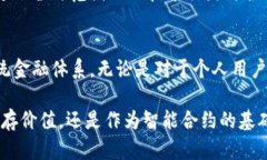 数字货币具备多种职能，以下是一些主要职能的