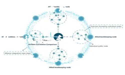 在讨论如何存储tokenim之前，我们需要了解tokenim是什么。Tokenim通常指代一种代币或加密资产，它可以在区块链上代表价值或权利。存储tokenim的方式通常依赖于所使用的区块链技术及其平台。以下是一些主要的存储方法：

1. 使用数字钱包
数字钱包是存储加密货币和代币的最常用方法。它可以是软件钱包、硬件钱包或者在线钱包。这些钱包允许用户存储、发送和接收tokenim。

2. 软件钱包
软件钱包是基于应用程序的解决方案。例如，用户可以下载一个桌面钱包、手机钱包或者浏览器扩展。这些钱包通常容易使用，并且提供了一些便捷的功能。

3. 硬件钱包
硬件钱包是物理设备，将用户的私钥存储在离线环境中。这提供了更高的安全性，避免了网络攻击的风险。用户可以在需要时将硬件钱包连接到他们的设备进行交易。

4. 在线钱包
在线钱包是由第三方服务提供的，它们在云端存储用户的tokenim。虽然在线钱包使用起来便捷，但它们也更容易受到黑客攻击，因此选择信誉良好的服务至关重要。

5. 纸钱包
纸钱包是一种将tokenim的私钥和公钥打印在纸上的方法。这种方法的最大优点是将其完全离线，降低被盗的风险。但是，纸钱包的物理损坏或丢失也会导致资产无法恢复。

6. 多重签名钱包
多重签名钱包需要多方的批准才能进行交易。这增加了安全性，因为即使一个密钥被盗，攻击者也无法独立访问资产。这种钱包适合需要共同管理tokenim的团队和组织。

7. 私钥管理
无论使用哪种钱包，妥善管理私钥是保护tokenim的关键。用户应该确保私钥不与他人共享，并存储在安全的环境中。

8. 定期备份
为钱包及其内容定期备份是非常重要的。这意味着在不同的媒介上保存助记词或密钥的副本，以防丢失或损坏。

9. 注意安全隐患
存储tokenim时，用户需要保持警惕。网络钓鱼攻击和恶意软件是常见的威胁。因此，建议使用最新版本的软件，并启用双重认证。

10. 了解相关法规
最后，了解所在国家或地区的加密货币法规是非常重要的。不同的地方对于储存和交易tokenim有不同的法律要求和规范。

通过上述方式，用户可以安全有效地存储tokenim。每种方法都有其优缺点，用户可以根据自己的需求和风险承受能力来选择最适合自己的存储方式。