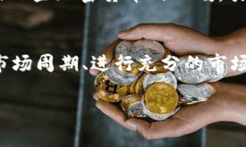 数字货币的牛市通常是指一些主要加密货币（如比特币、以太坊等）在特定年份内经历显著价格上涨的时期。根据历史数据，以下几个年份被认为是数字货币牛市的显著年份：

### 1. 2013年
在2013年，比特币的价格从大约13美元涨到超过1000美元。这一年见证了比特币的第一次重大关注和泡沫。

### 2. 2017年
2017年是数字货币历史上最著名的牛市之一。比特币的价格在这年初为约1000美元，年底时暴涨至近20,000美元。这一年的显著上涨吸引了大量投资者进入市场。

### 3. 2020年末至2021年初
这一波牛市的开始大约在2020年末。比特币的价格在2020年12月突破20,000美元，在2021年4月达到近64,000美元。这一轮牛市的驱动力包括机构投资者的参与以及对通货膨胀的担忧。

### 4. 2021年
2021年是加密货币的另一高峰。除了比特币，其他加密货币如以太坊（Ethereum）等也经历了大幅上涨。2021年5月，锚定于DeFi（去中心化金融）和NFT（不可替代代币）的趋势使市场火热。

### 5. 2023年（初步观察）
虽然市场波动较大，但2023年标志着一些新兴趋势，例如对CBDC（中央银行数字货币）的讨论，以及一些加密货币的回暖，引起了公众的注意。

### 总结
数字货币牛市并不总是一成不变，且各个周期之间可能有大的价格波动。在投资数字货币时，了解市场周期、进行充分的市场研究以及保持谨慎是非常重要的。未来，随着技术的发展和政策的变化，数字货币市场将继续演变。

如果你对某一年或某些加密货币的具体情况有深入的数据分析需求，请告知！