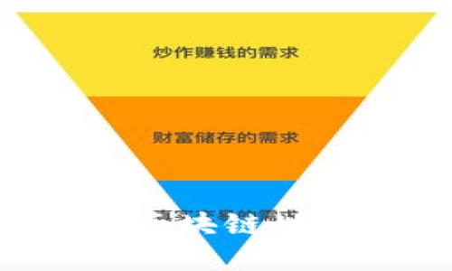 WP数字货币：解锁区块链世界的创新投资机会