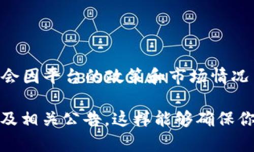 截至最后更新的信息，Tokenim 是一个支持多种加密货币交易的平台。瑞波币（XRP）作为一种流行的加密货币，是否在 Tokenim 上提供交易服务，可能会因平台的政策和市场情况而有所不同。

为了得到最新的信息，建议你直接访问 Tokenim 的官方网站或其社交媒体渠道。在这些平台上，你通常可以找到最新的交易对、支持的加密货币列表以及相关公告。这样能够确保你获得的信息是准确和及时的。如果你对瑞波币或其它加密货币的投资感兴趣，也可以考虑查看专业的加密货币分析工具和论坛，以获取更多的市场见解。