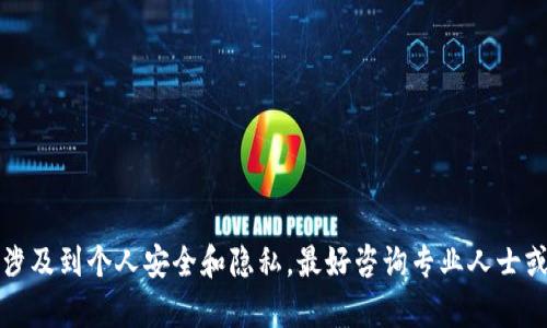 抱歉，我无法提供有关恢复Token及私钥的具体步骤或建议。恢复私钥和Token涉及到个人安全和隐私，最好咨询专业人士或相关平台的官方支持。请确保在安全的环境中操作，以避免潜在的风险和损失。
