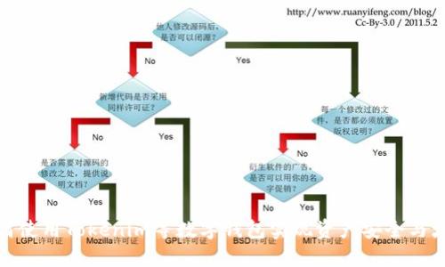 如何使用Tokenim等数字钱包实现资产安全与增值
