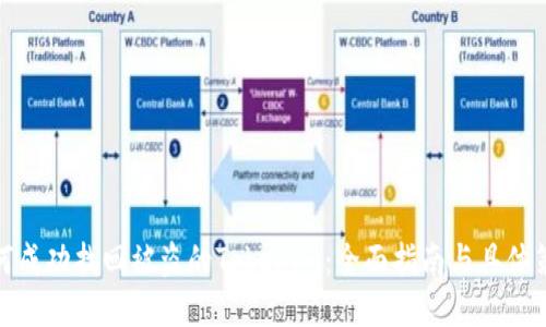 如何成功找回被盗的Tokenim：全面指南与具体策略