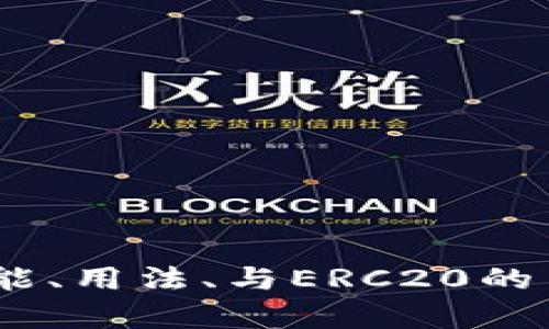 请问您想了解有关
