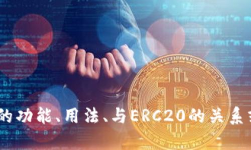 请问您想了解有关