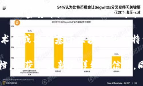 Tokenim 是一个加密货币钱包，通常支持多种加密资产的存储和管理。具体而言，Tokenim 可能支持的币种包括但不限于：

1. **比特币（BTC）**：作为最早和最知名的加密货币，比特币是许多钱包的标准支持币种。
  
2. **以太坊（ETH）**：以太坊是第二大加密货币，支持智能合约功能，Tokenim 可能会支持以太坊及其基于 ERC-20 的代币。

3. **稳定币（如 USDT, USDC 等）**：稳定币通常与法定货币挂钩，用于提供价格稳定性，Tokenim 可能也会支持这些币种。

4. **热门山寨币（如 XRP, LTC, BCH 等）**：这些是市场上流行的其他加密货币，Tokenim 也可能支持。

5. **NFT（非同质化代币）**：如果钱包支持NFT，用户可以存储数字艺术品或其他基于区块链的独特资产。

要确认具体支持的币种，建议访问 Tokenim 的官网或查看其官方文档，以获取最新和详细的信息。同时，确保了解每种币种的存储需求和安全措施，以保护您的资产安全。