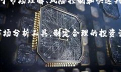 biao ti/biao ti数字货币搬砖套利大全/biao ti  /guanj