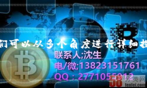 关于Tokenim的BEC（Tokenim BEC），我们可以从多个角度进行详细探讨。首先，让我们明确一下和相关关键词。

Tokenim BEC：令您成功投资的利器