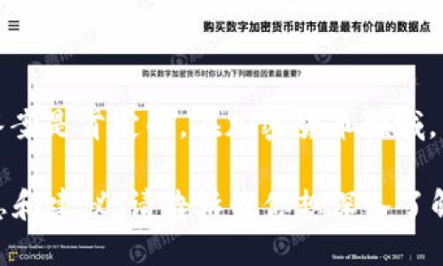关于“tokenim钱包”的问题，如果你是在询问这种钱包是否会有类似的产品或竞争对手，答案是肯定的。在加密货币领域，几乎每种类型的钱包都有其竞争产品，各自在功能、用户体验、支持的币种等方面有所不同。

如果你想了解更多关于tokenim钱包的功能、优势以及如何选择钱包，我可以提供一些信息和建议。请告诉我你想深入了解的具体方面。