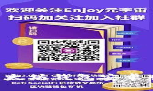 如何轻松下载以太坊钱包安卓版：新手必看指南