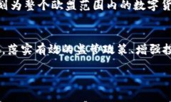 关于美国对于数字货币的监管和态度，确实是一