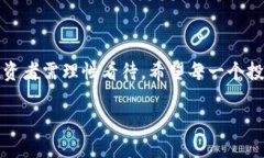    如何通过 YFI 赚取被动收入，成功投资数字货币