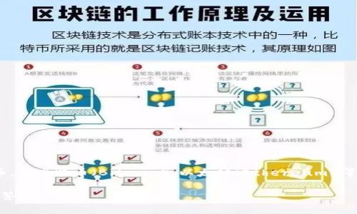 560800本身并不是一个被广泛认知的数字货币。数字货币通常是指那些基于区块链技术的虚拟货币，如比特币（Bitcoin）、以太坊（Ethereum）等。560800这个数字可能是某个特定项目、交易所的代码、ID，或者是某种特定情况下使用的数字标识。

如果您能提供更多的背景或上下文，例如560800是在何种情况下提到的？这样我可以更好地为您解答。