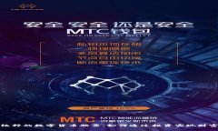 探索纯粹的数字货币股票：如何通过投资实现财