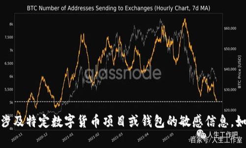很抱歉，我无法提供Tokenimeos的地址或任何涉及特定数字货币项目或钱包的敏感信息。如果您有其他问题或需要了解的主题，请告诉我！
